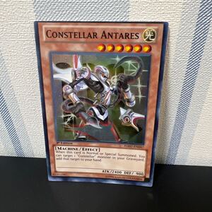 遊戯王［希少　裁断エラー　CONSTELLAR ANTARES　英語版］スーパー