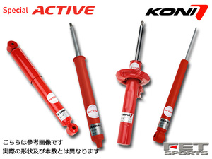 KONI SpecialActive アウディ A5 カブリオレ F5 45TFSi quattro F5CYRC 2.0TFSi S-Lineサス車用 2016/6- フロント用 ショック2本 送料無料