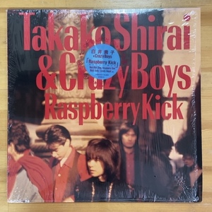 白井貴子 & CRAZY BOYS RASPBERRY KICK LP