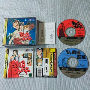 SS　戦国ブレード【箱説帯ハガキ付】セガサターン　ソフト　SEGA　SATURN