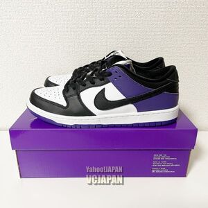 1円スタート 新品 国内正規品 Nike SB Dunk Low Pro Court Purple ダンクロー パープル 紫 Court Purple 27cm US9 BQ6817-500