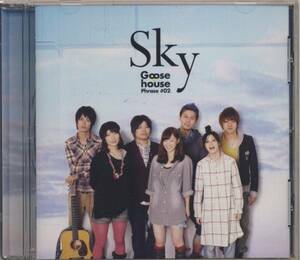 ＣＤ　Goose house　Phrase #02　SKY