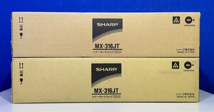 【越谷発】☆純正未使用品☆【SHARP】トナーカートリッジ　☆ MX-316JT × 2本 ☆ （36319）