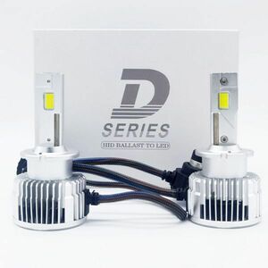 【安心1年保証】純正HIDをLED化 D4S/D4R 車検対応 28,000LM LEDヘッドライト バルブ 6000K ホワイト ポン付け キャンセラー内蔵 2本 LF-224