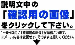 『8番のみ』 ＭＲワゴン用 ウエイト ホイールバランス35G 43227-73H00 FIG432a スズキ純正部品