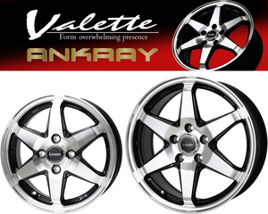 [業販限定販売] [新品] [14インチ] [HOT] [Valette ANKRAY] [5J+39 4-100] [B/P] 特選タイヤ 165/60R14 ヴァレット 4本セット