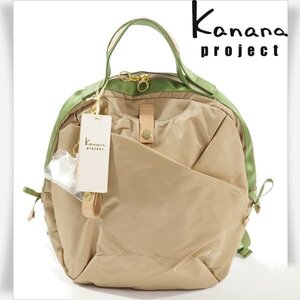 新品1円～★カナナプロジェクト Kanana project エース ACE レディース 軽量 リュックサック コロンとしたバッグ ベル 軽量 B5◆2515◆