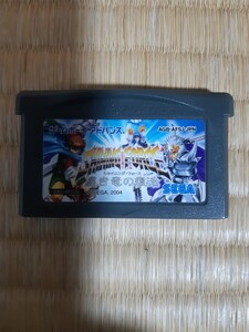 送料無料 即買 GBA シャイニングフォース 黒き竜の復活 メンテ済