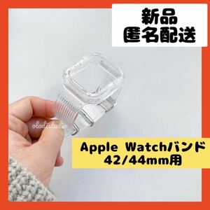 【即購入可】Apple Watch アップルウォッチ　バンド　スマホ　腕時計