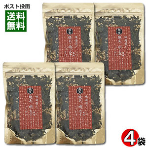 焼きあご明太子ふりかけ 75g×4袋まとめ買いセット 味のりたっぷり はぎの食品 海苔 海鮮 魚介 飛魚 めんたいこ ふりかけ 味付け海苔