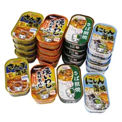 お魚惣菜バラエティ缶詰 4種×各5缶お魚惣菜バラエティ缶詰 4種×各5缶