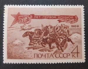 ロシア　(Russia, ソ連）　１９６９年　馬車　切手　未使用・送料無料