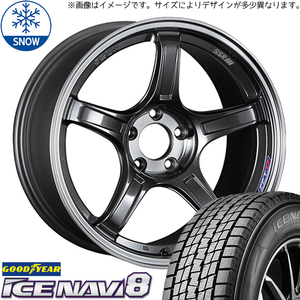 レヴォーグ 225/45R18 スタッドレス | グッドイヤー アイスナビ8 & GTX03 18インチ 5穴114.3