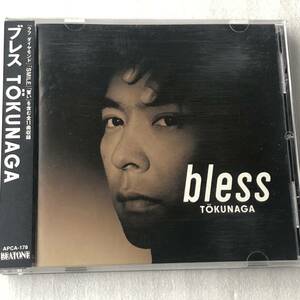 中古CD 徳永英明 /bless (1997年)