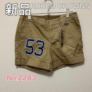 送料無料 匿名配送 新品 RODEO CROWNS ショートパンツ ロデオクラウンズ