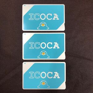 MH741 ☆ 残高あり☆ ICOCA イコカ 3枚 交通系ICカード　中古品　送料無料