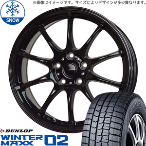 ヴェゼル アコード アコードハイブリッド 215/60R16 スタッドレス | ダンロップ ウィンターマックス02 & G07 16インチ 5穴114.3