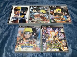 PS3 NARUTO ナルティメットストーム　5本セット