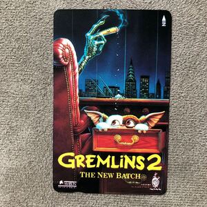 240806 映画 GREMLINS2 グレムリン2