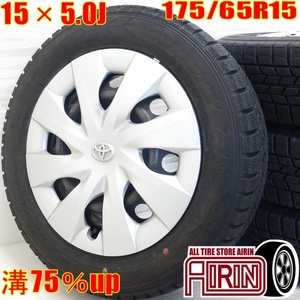 中古 タイヤホイールセット 175/65r15 グッドイヤー トヨタ アクア 純正 4本 ヴィッツ スペイド ポルテ 中古タイヤ 中古ホイール セット