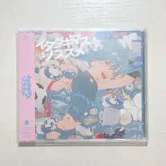 にじさんじ 緑仙 イタダキマスノススメ 初回限定盤 CD