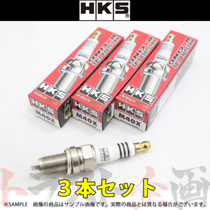 即納 HKS プラグ カプチーノ EA11R/EA21R F6A/K6A 8番 50003-M40X 3本セット (213182342