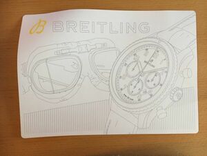 ブライトリング BREITLING ★ぬりえ　2018★非売品 ★未使用品 ★よれあり