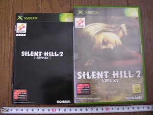 ■SILENT HILL 2 最期の詩 サイレントヒル２ XBOX360ソフト 中古 動作未確認JUNK