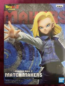 ドラゴンボールZ アンドロイド18号#MATCH MAKERS