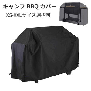 キャンプ BBQ カバー バーベキューカバー　BBQキャリーバック　収納袋　アウトド　ピクニック　Ｍサイズ