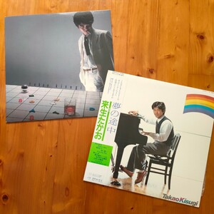 【LP】来生たかお　レコード２枚セット　夢の途中 AT RANDOM　邦楽
