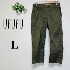 【ufufu】ウフフ（L）カジュアル　クロップド丈パンツ　カーキ