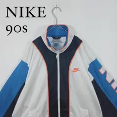 90s NIKE ナイキ　トラックジャケット　ジャージ 胸刺繍ロゴ  US古着