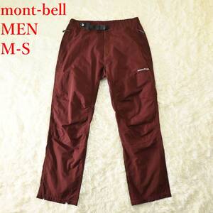 D3 MEN M-S 美品 mont-bell モンベル 1105477 サウスリム パンツ