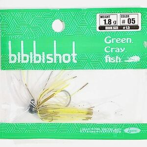 ⑬ ビビビショット 1.8g #05 活エビ 一誠isseiイッセイ Green Cray fish スモールラバージグ スモラバ bibibiショット bibibi shot 1.8g