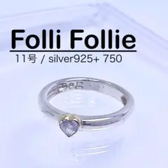 Folli Follie フォリフォリ　リング　925 750 コンビ　ダイヤ