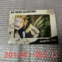 僕のヒーローアカデミア　一番くじ　名シーン賞　MY HERO ACADEMIA