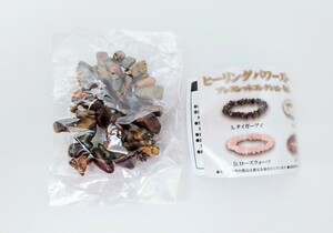 ヒーリングパワーストーン　ブレスレットコレクション　Vol.1　カプセルトイ　ガチャガチャ　タイガーアイ