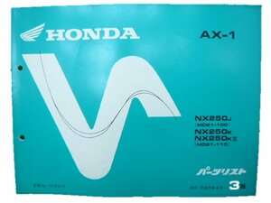 AX-1 パーツリスト 3版 ホンダ 正規 中古 バイク 整備書 NX250 MD21-100 110 整備に 車検 パーツカタログ 整備書