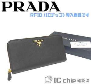 【未使用 超美品】 プラダ PRADA ラウンドファスナー長財布 サフィアーノ レザー 本革 ブラック 黒 ゴールド 箱・Gカード付 ICチップ確認済