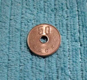 ◎ 【特年】 流通品 現行貨幣 50円硬貨 五十円 平成6年 1994年 ◎