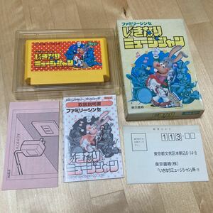 23-0136H 動作確認済み ファミリーシンセ いきなりミュージシャン　箱 取扱説明書 ソフト付き