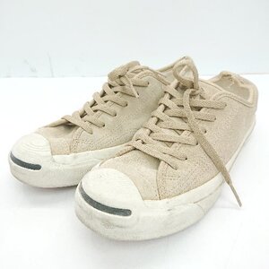 ◇ CONVERSE コンバース 1CK863 ローカット シンプル スニーカー サイズ23.5 ベージュ レディース E