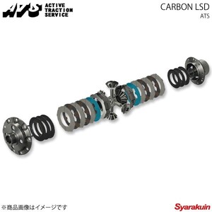 ATS エイティーエス LSD Carbon Carbon 2way 換装デフOP フーガ Y50 04.10～07.12 VQ35DE 5AT 2WD CNRA109141