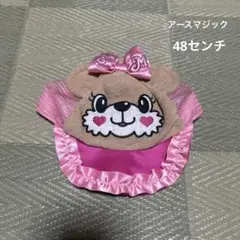 アースマジック マフィちゃん キャップ 帽子