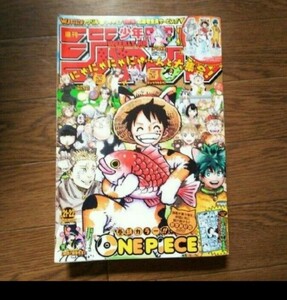 週刊少年ジャンプ 2023年 21・22号 ONE PIECE シール付き