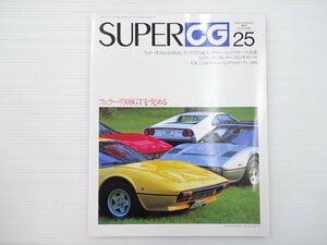 G4L SUPERCG/フェラーリ308GT フェラーリ348スパイダー ディアットティーポ20 ランドローバーシリーズⅠランチアD24 アウディ80アバント 66