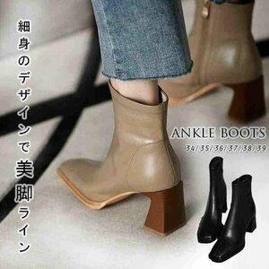 チャンキーヒール上品ブーツ スクエアトゥ アンクル boots サイドファスナー美脚 35 ブラック