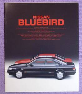 ☆★NISSAN BLUEBIRD ブルーバード カタログ S63.5★☆