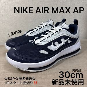 1円スタート売切り 新品未使用 ナイキ スニーカー エアマックス NIKE AIR MAX AP スニーカー 30cm 完売品 1 95 97 98